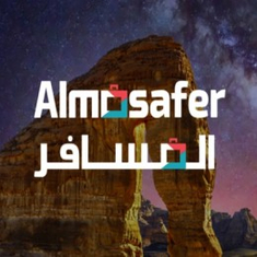 المسافر متجر