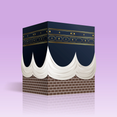 الحج والعمرة