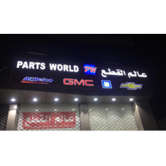 PARTEX AFTERMARKET PARTS WITH HIGH QUALITY