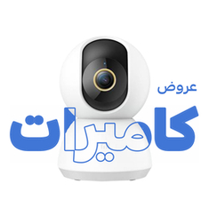 عروض الكاميرات