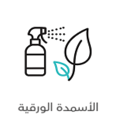 أسمدة سريعة الامتصاص عبر الأوراق