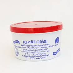 بهارات القصيم