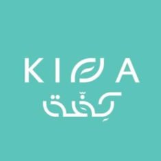 محمصة كفة