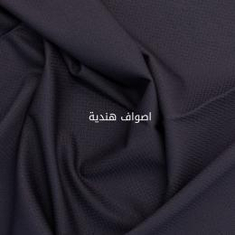 الأصواف الهندية