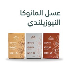 عبوة عسل مانوكا نيوزلندي الأصلي من تيجان قولد