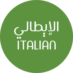 الإيطالي