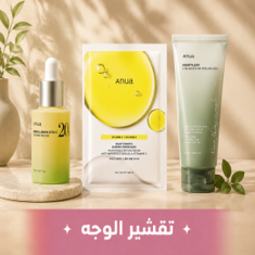 تقشير الوجه