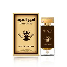 العطور العربيه