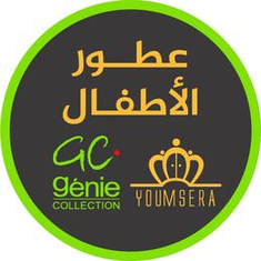 عطورات الأطفال