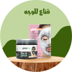 قناع للوجه