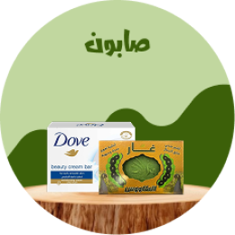 صابون soap