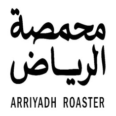 محمصة الرياض