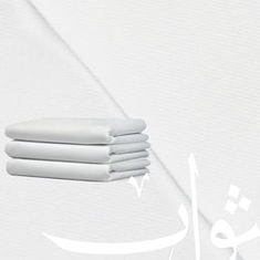 عرض الثلاث ثياب