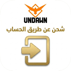 صورة شحن RC بالدخول