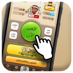 قسم حسابات كملنا