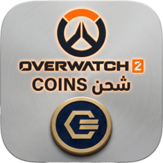 شحن كوينز OverWatch 2