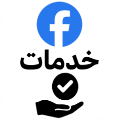 شراء خدمات Facebook