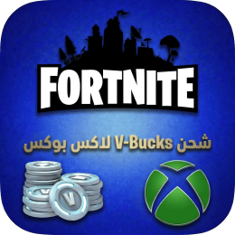 شحن V-Bucks لاكس بوكس