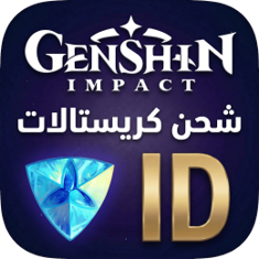 Top up Genshin Impact crystals with ID