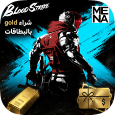 صورة شحن Gold بالبطاقات Blood Strike  MENA