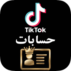 شراء حسابات TikTok