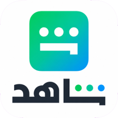اشتراك Shahid