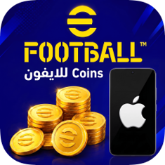 شراء eFootBall Coins للايفون