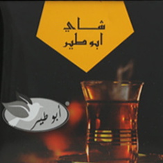 أبو طير