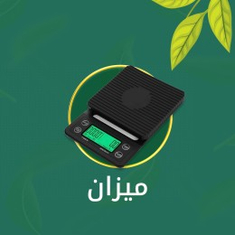 ميزان