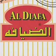 الضيافة