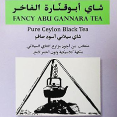 أبو قنارة