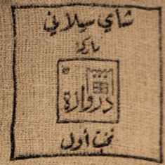 دروازة