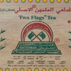 العلمين