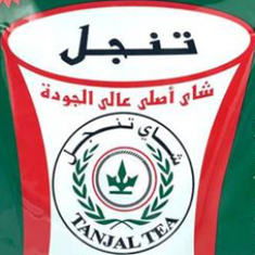 تنجل