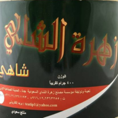 زهرة الشاي