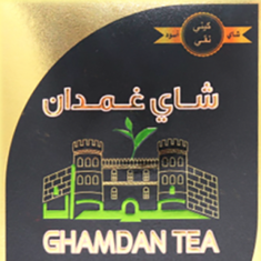 غمدان