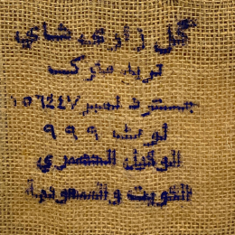 999 الكويتي