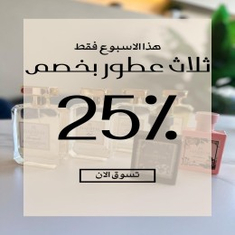 حزمة تسويقية
