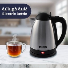 غلايات