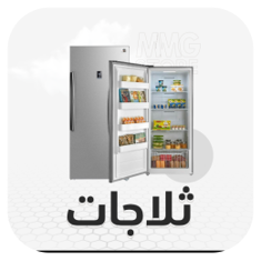 Refrigerators