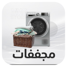 Dryers