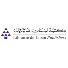 مكتبة لبنان - ناشرون - Librairie Du Liban