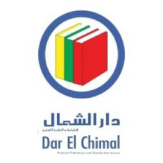 شركة دار الشمال - لبنان - Dar El Chimal