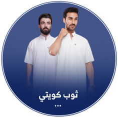 كويتي