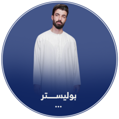 بوليستر