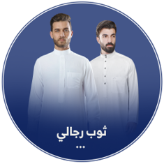 Thawb