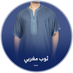 مغربي