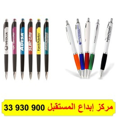 طباعة على الأقلام
