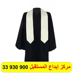 طباعة على أوشحة تخرج