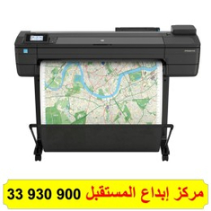 طباعة الخرائط
